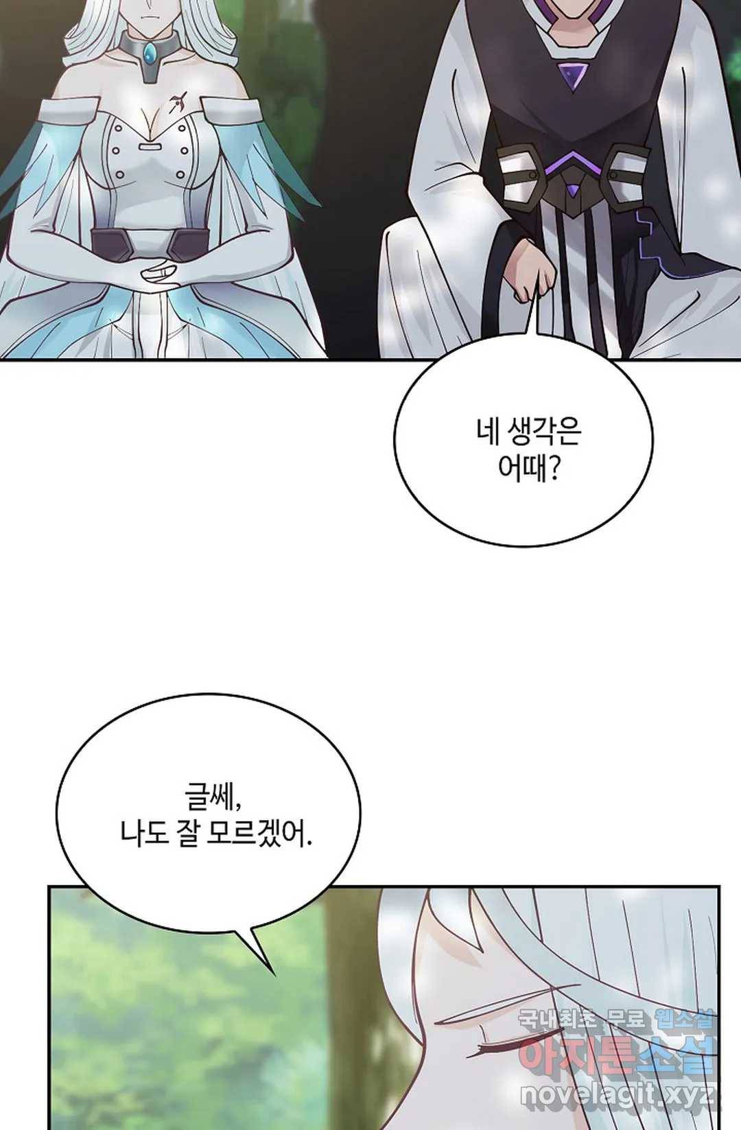 무련전봉 704화 16