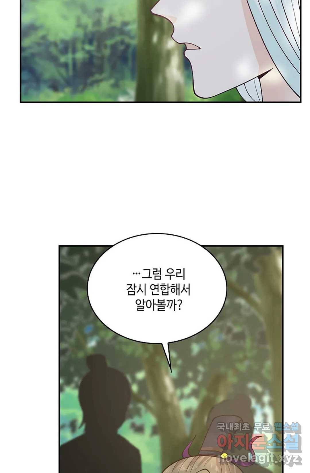 무련전봉 704화 17