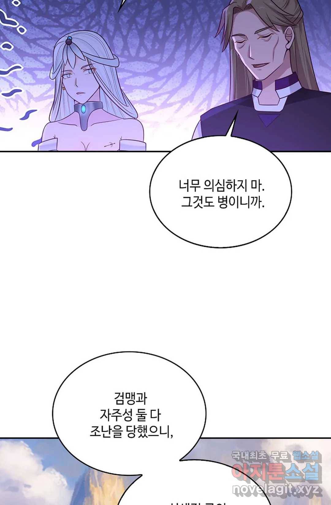 무련전봉 704화 19