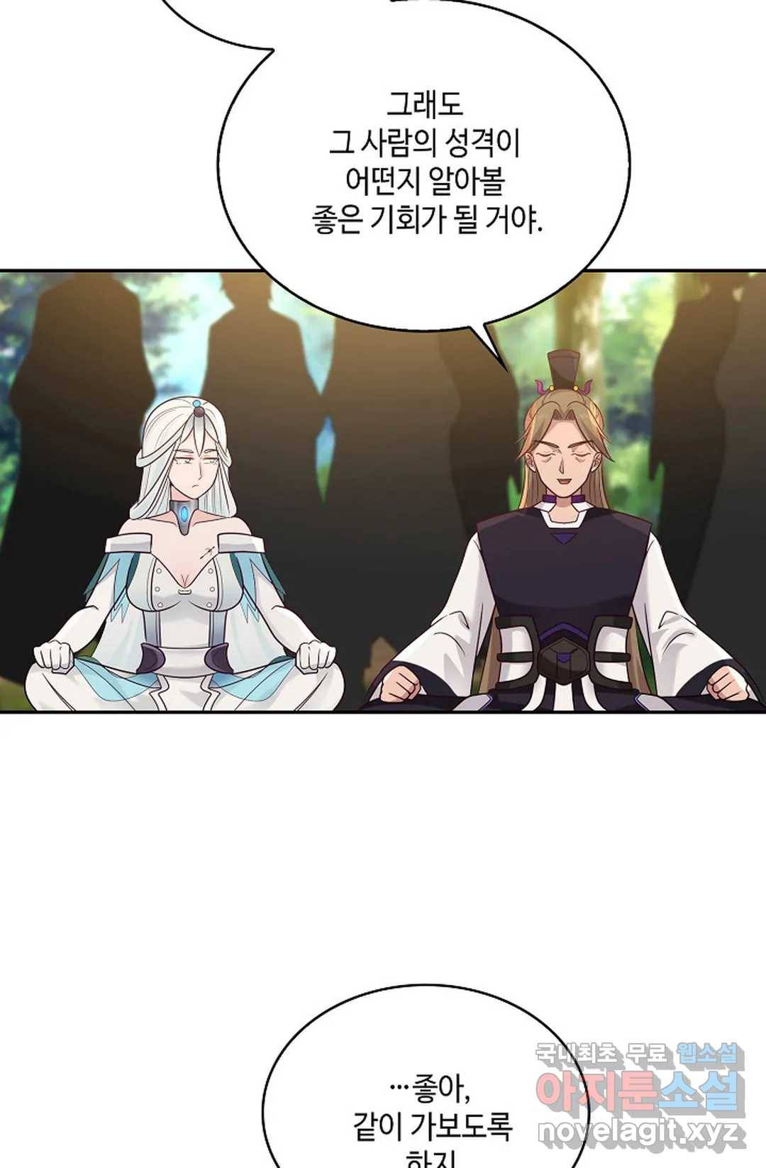 무련전봉 704화 22