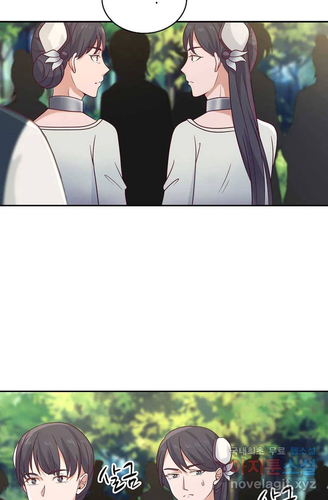 무련전봉 704화 25