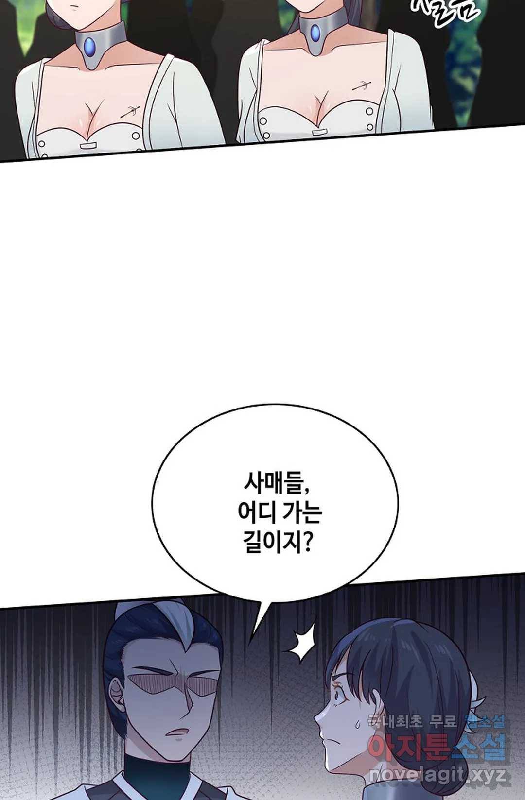 무련전봉 704화 26