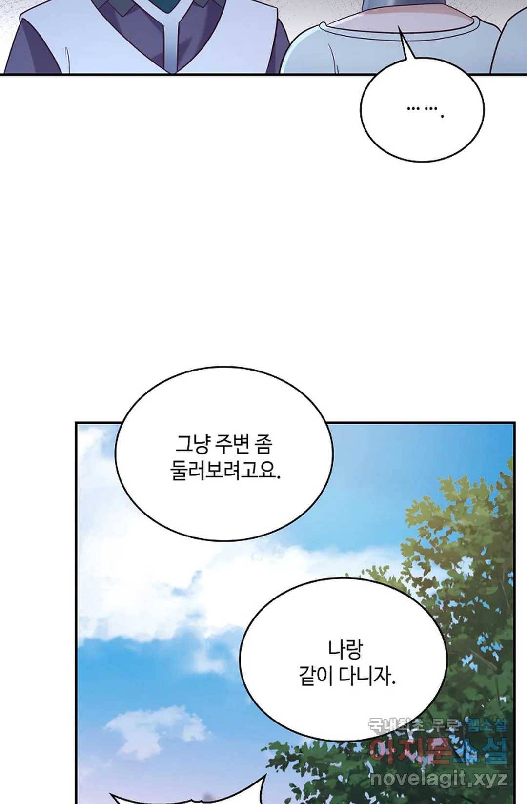 무련전봉 704화 27