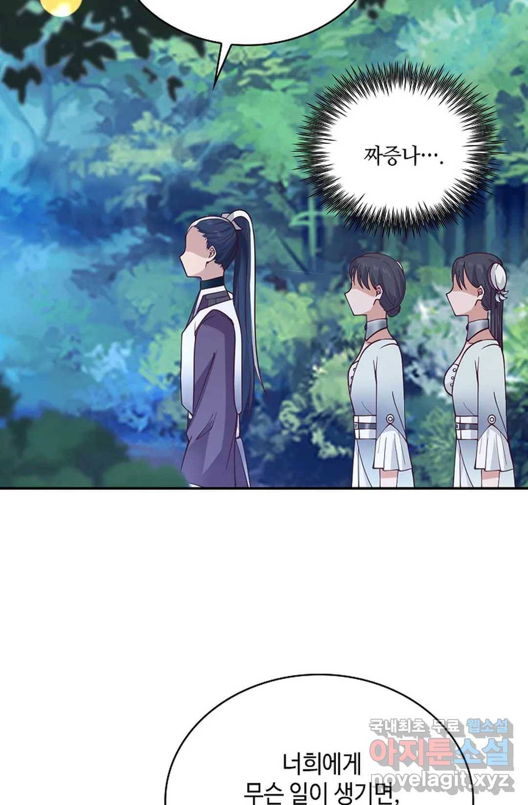 무련전봉 704화 30
