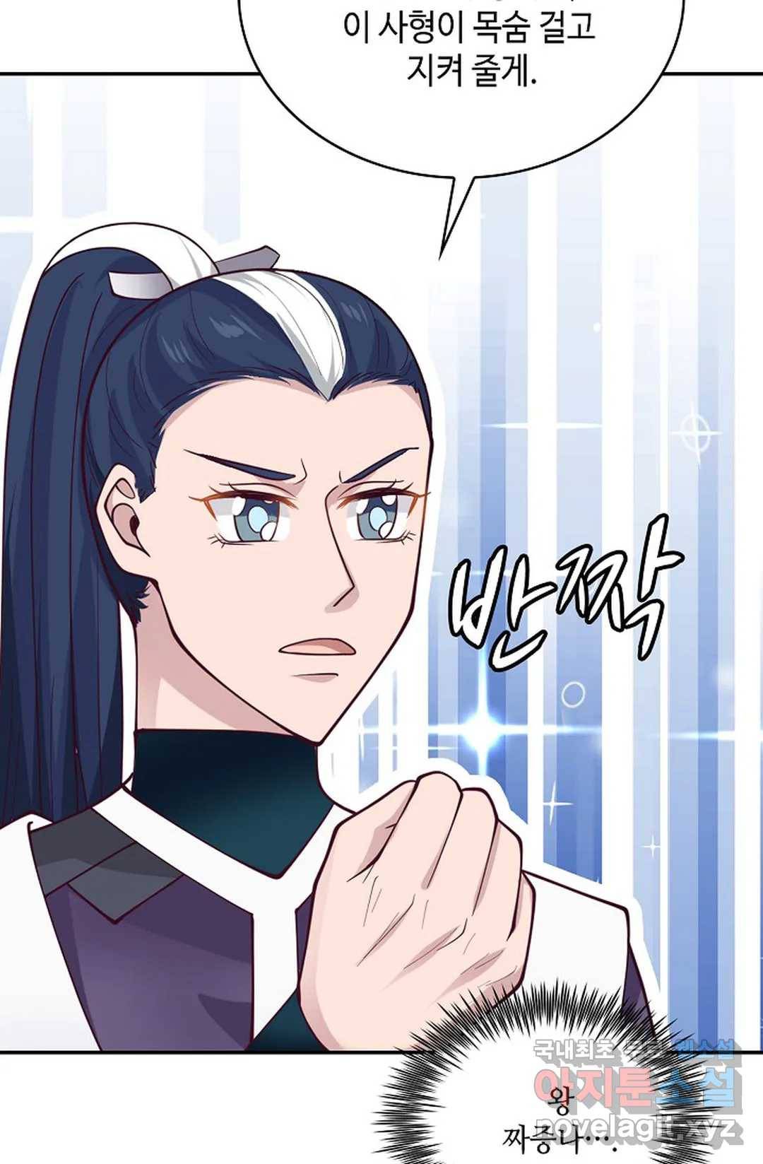 무련전봉 704화 31