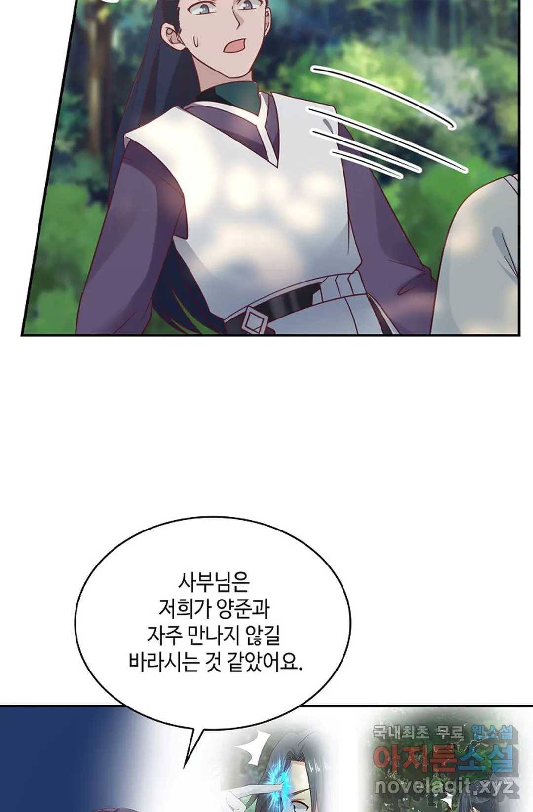 무련전봉 704화 36