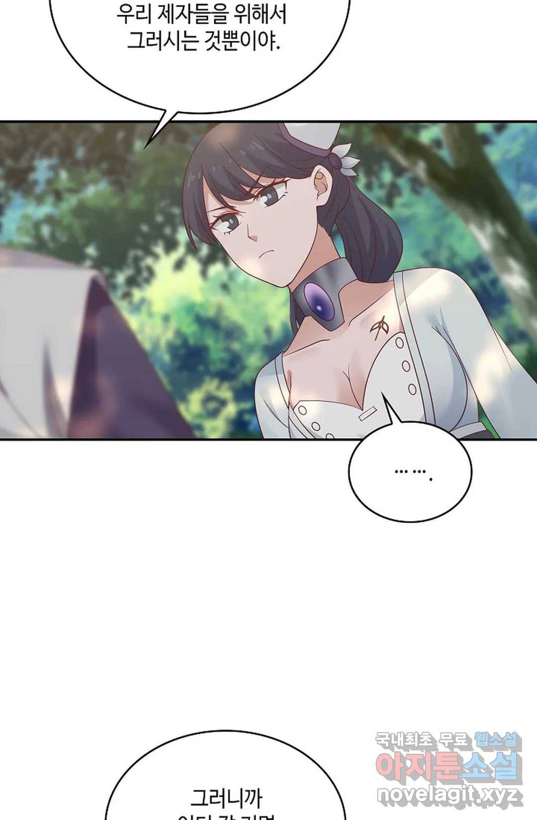 무련전봉 704화 40