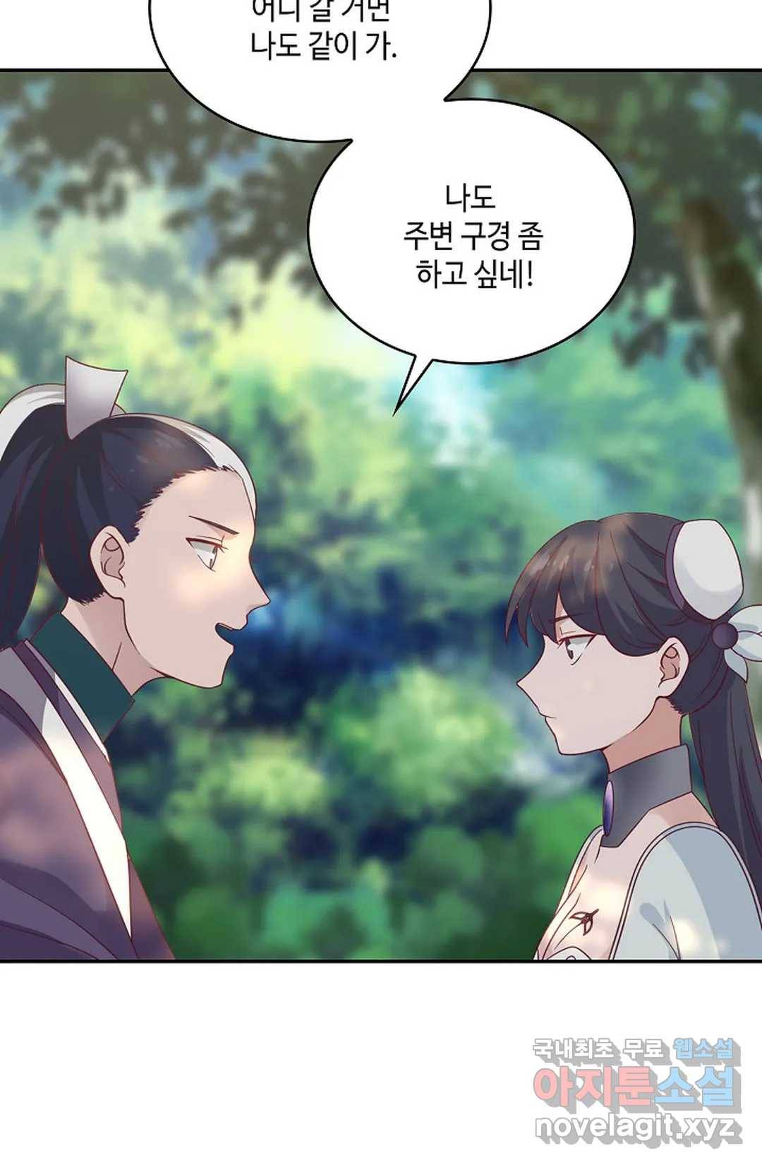 무련전봉 704화 41
