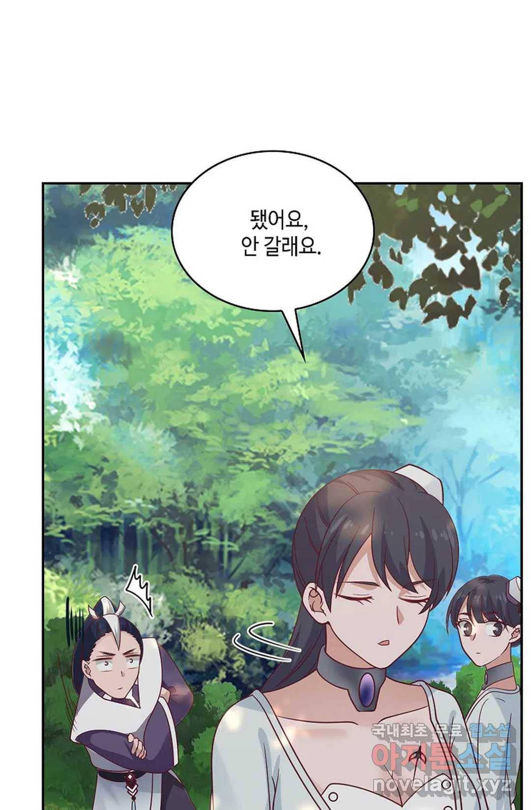 무련전봉 704화 42