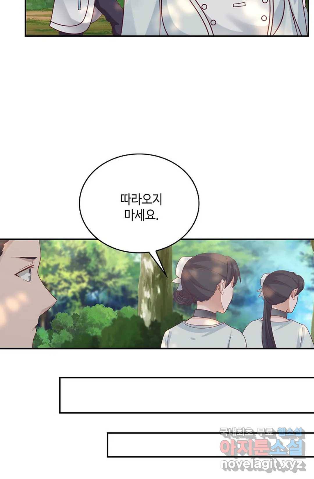 무련전봉 704화 43