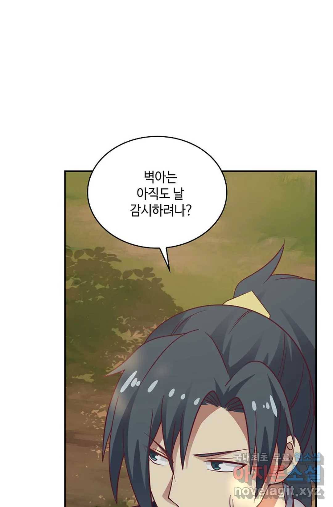무련전봉 704화 45