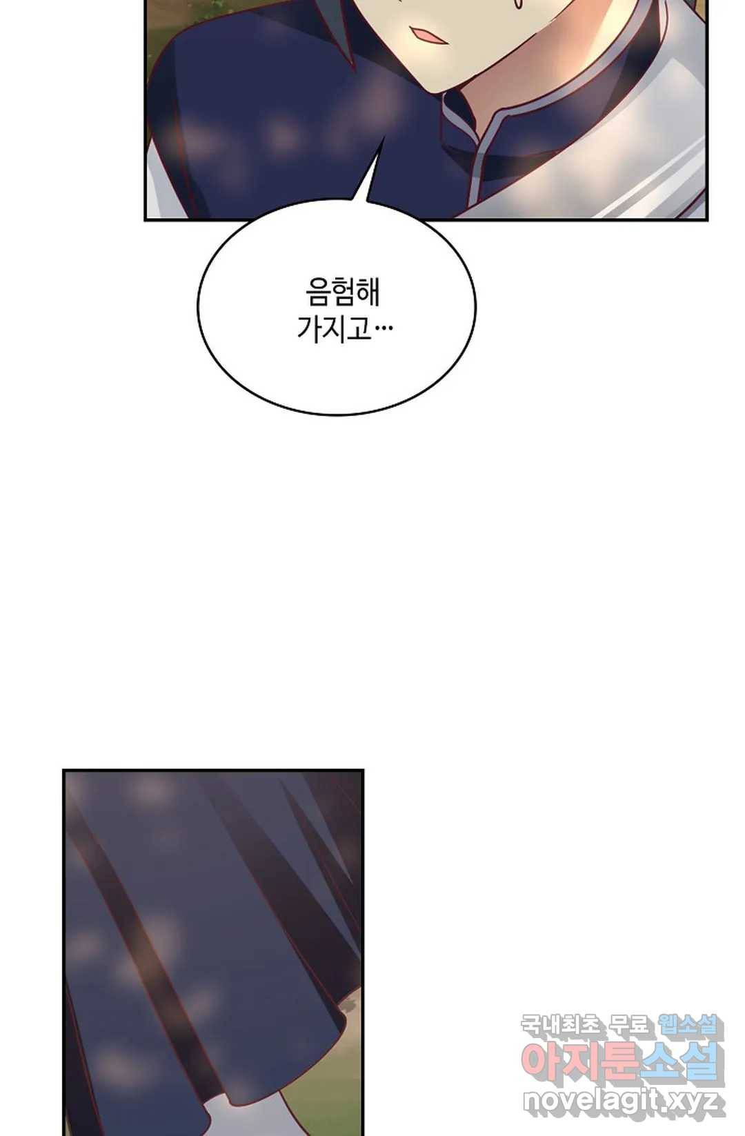 무련전봉 704화 46