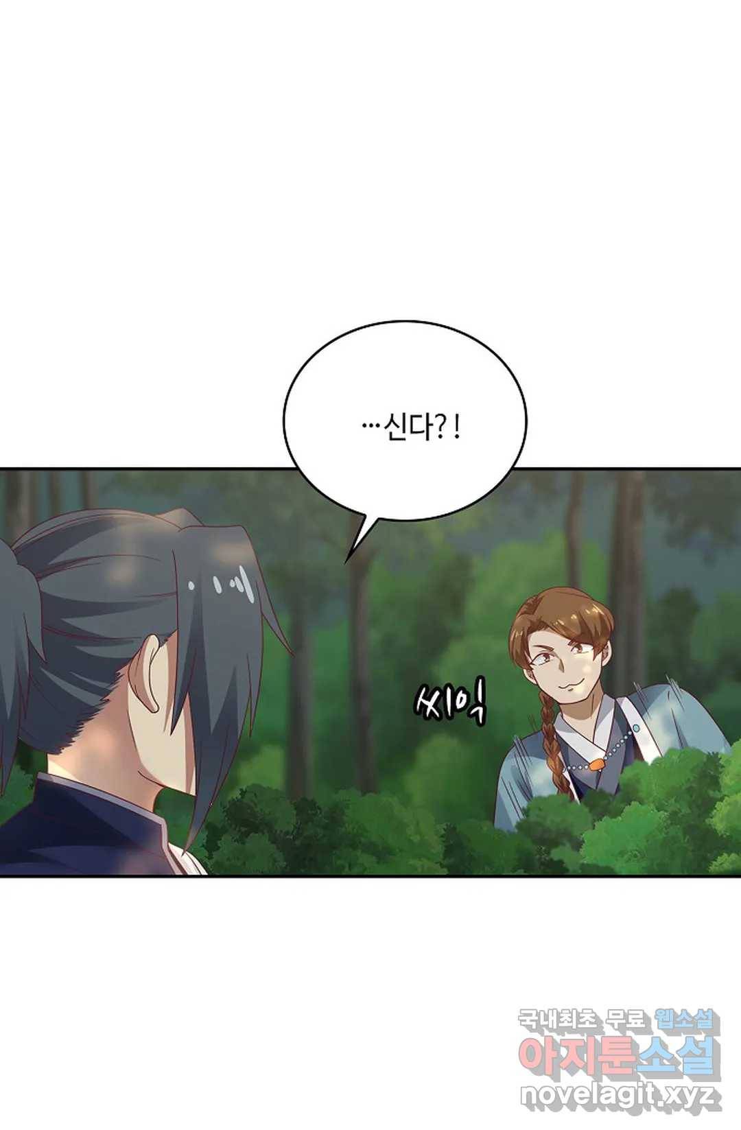 무련전봉 704화 49