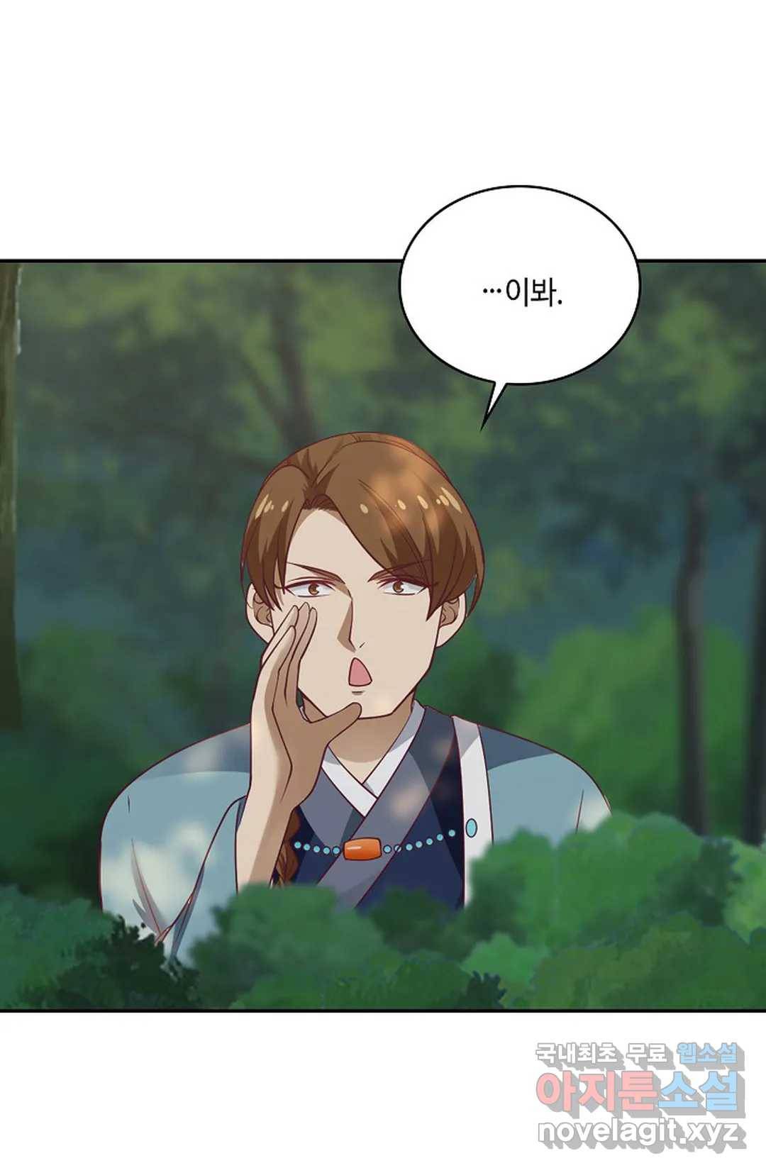 무련전봉 704화 50