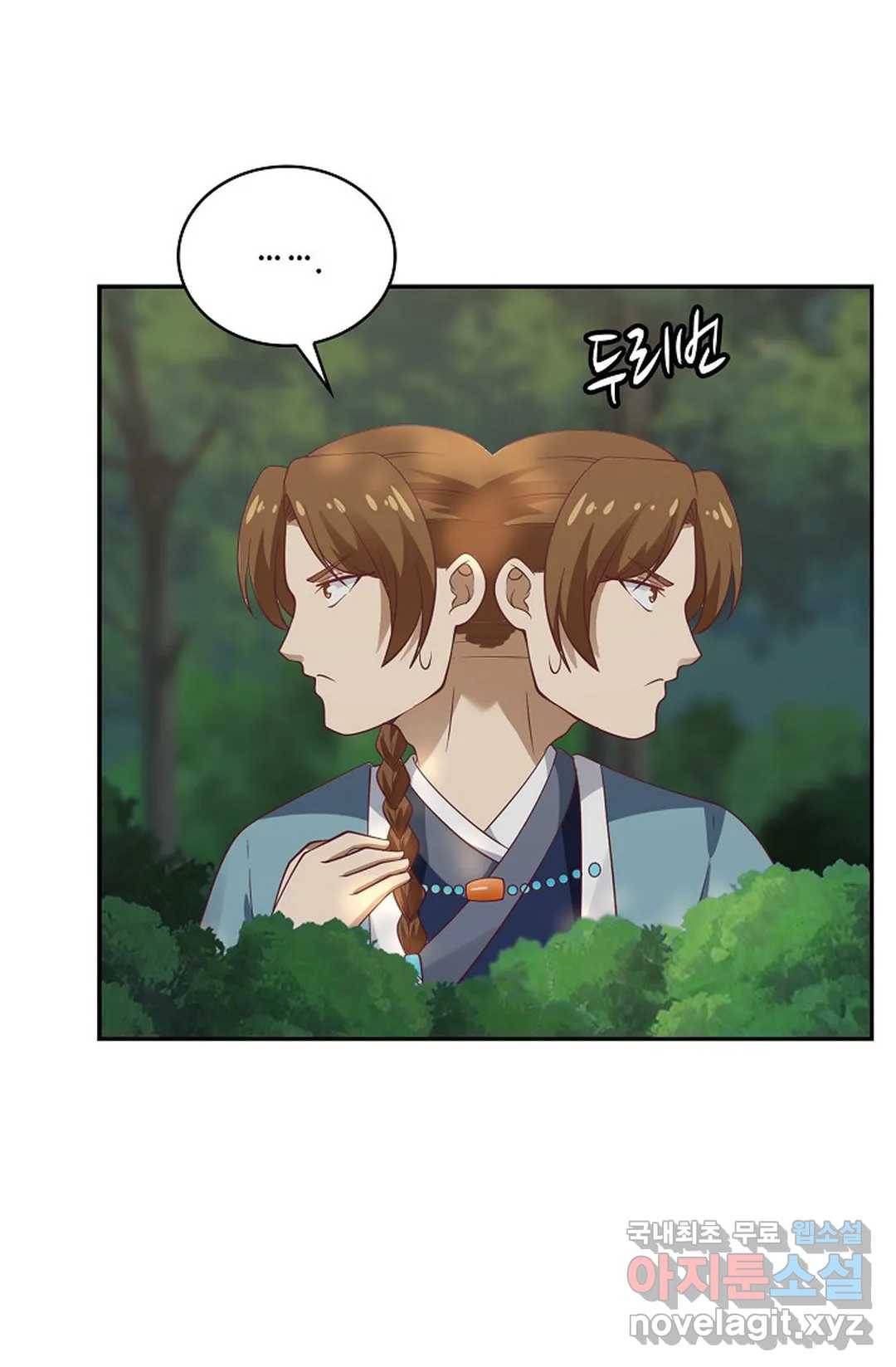 무련전봉 704화 51