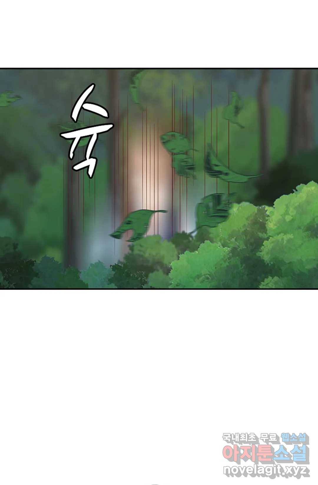 무련전봉 704화 52