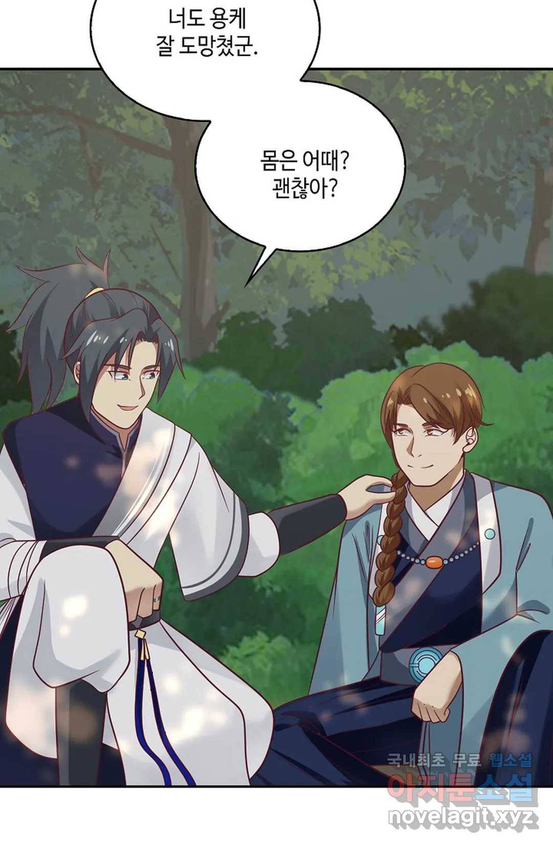 무련전봉 704화 54
