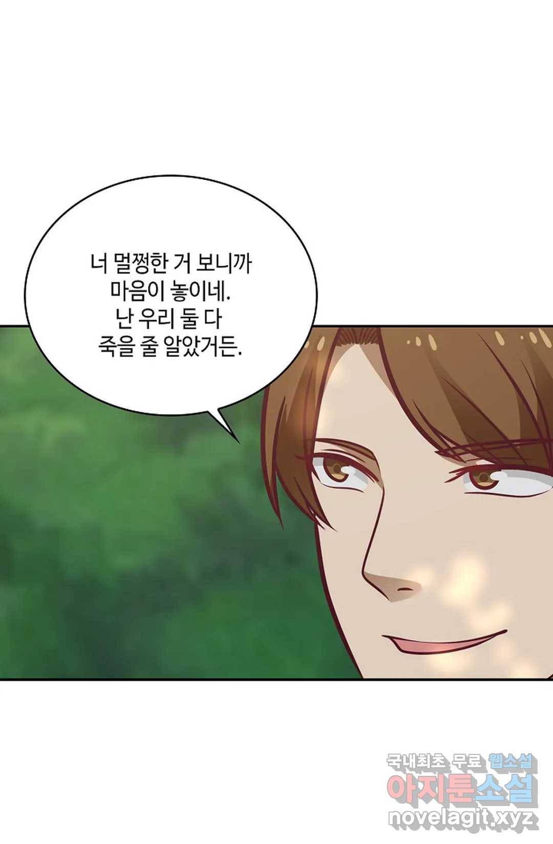 무련전봉 704화 55