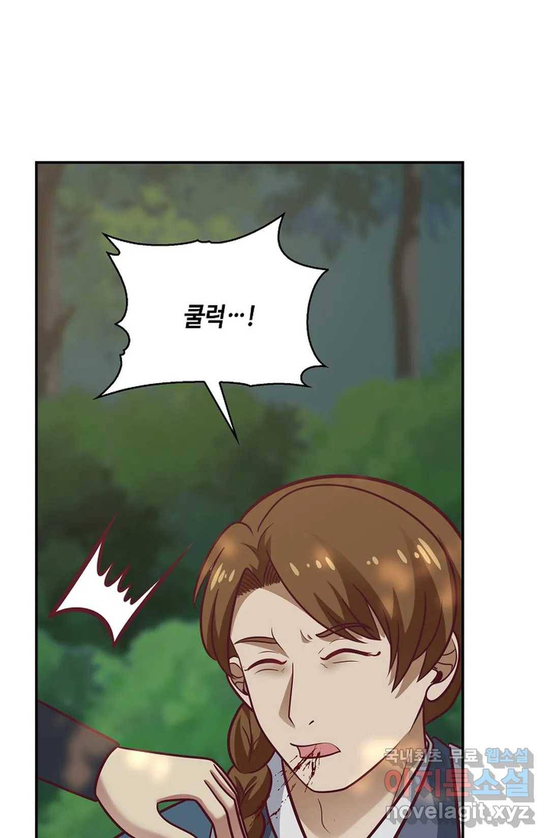 무련전봉 704화 56