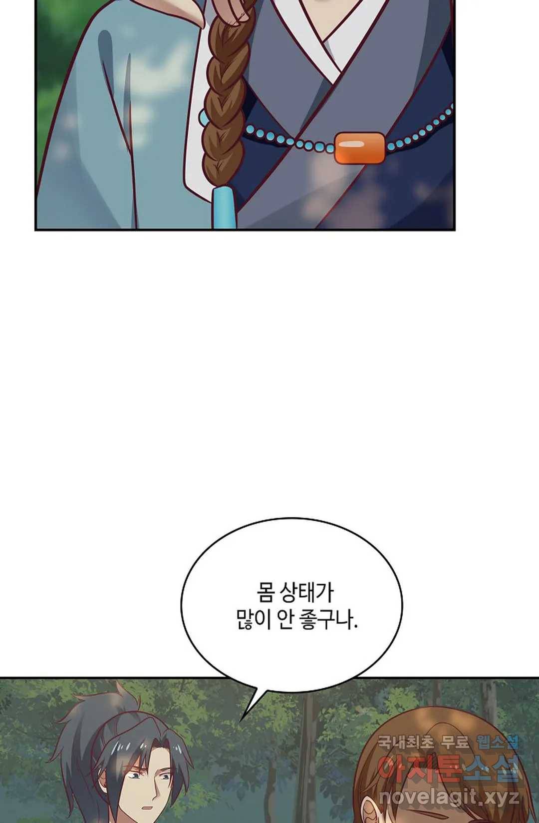 무련전봉 704화 57