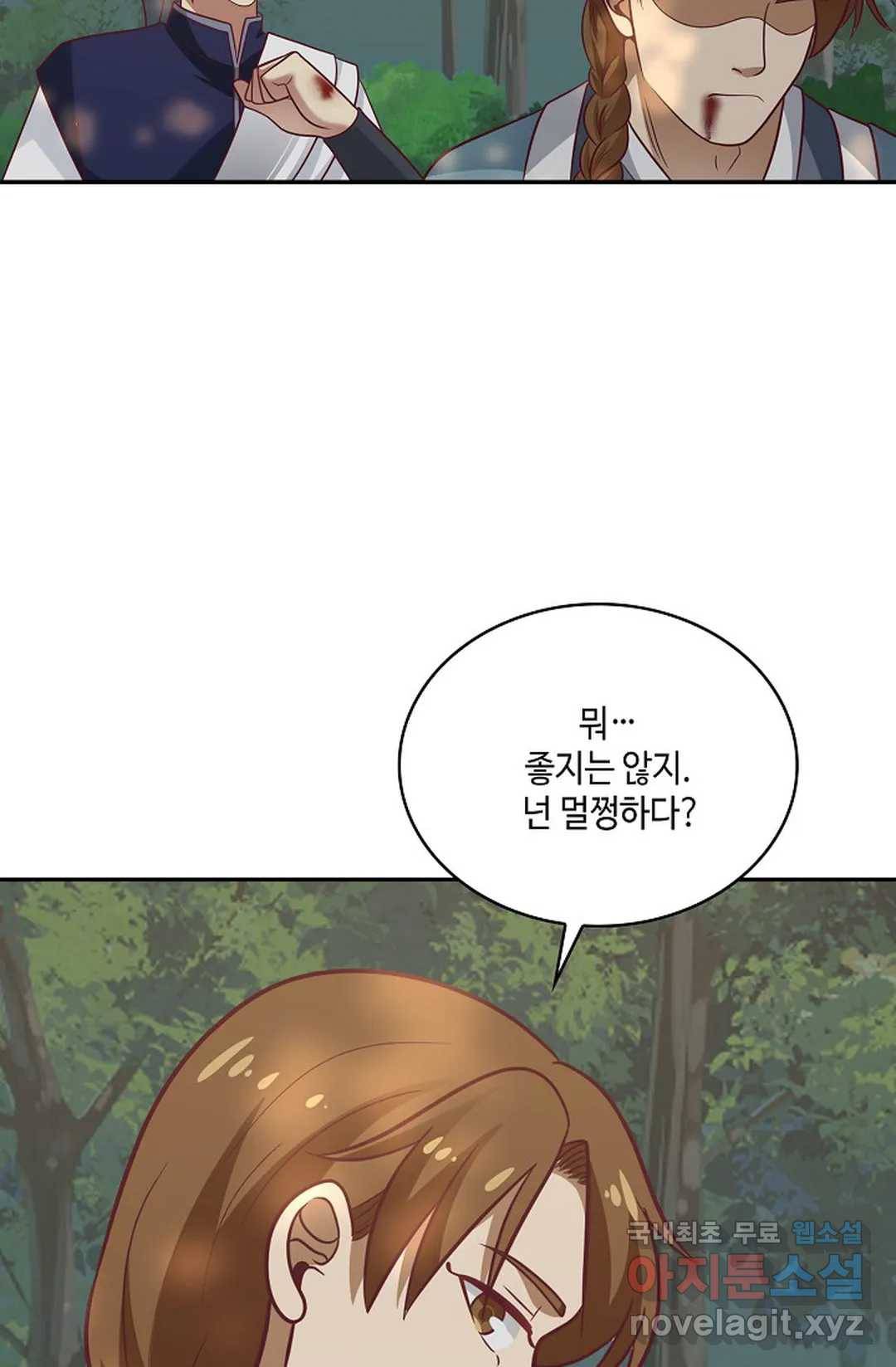 무련전봉 704화 58