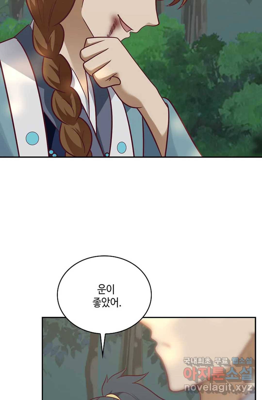 무련전봉 704화 59