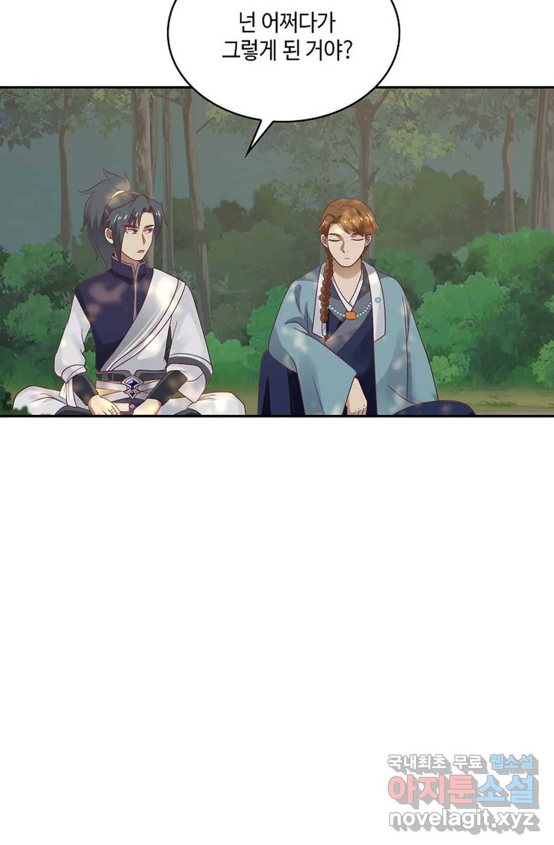 무련전봉 704화 61