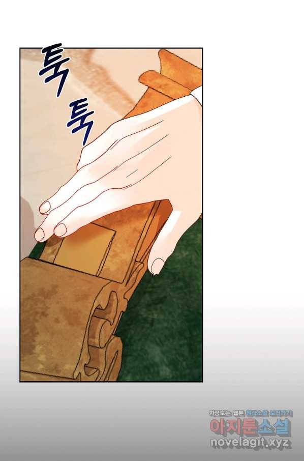 시한부 대공자비의 꽃길 라이프 38화 11