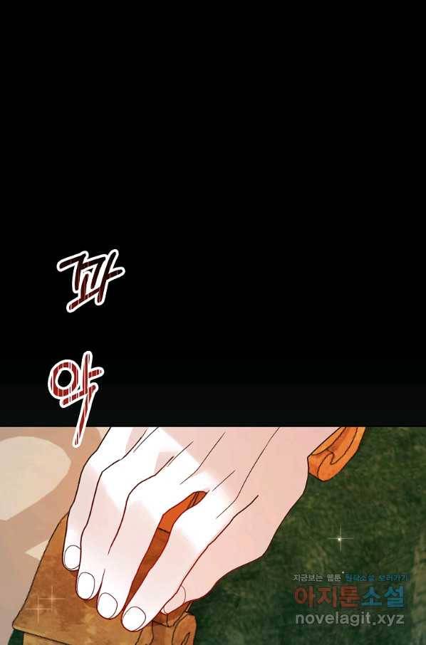 시한부 대공자비의 꽃길 라이프 38화 16