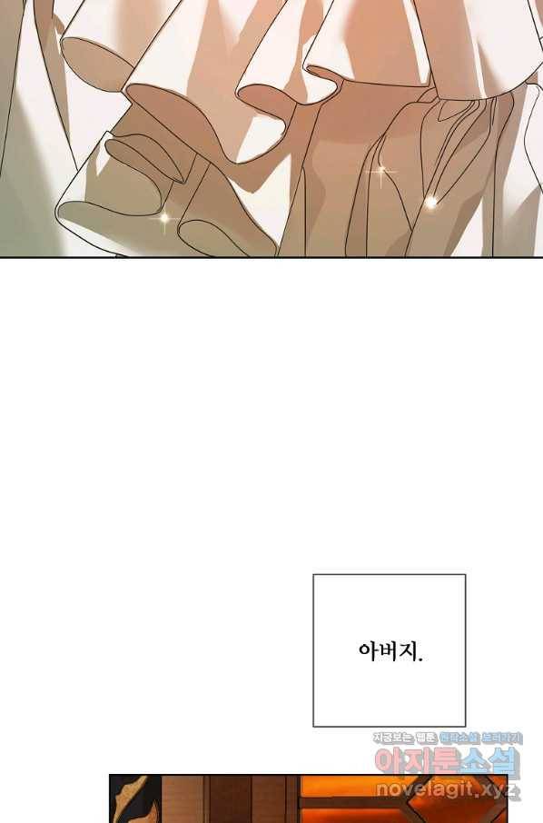 시한부 대공자비의 꽃길 라이프 38화 18