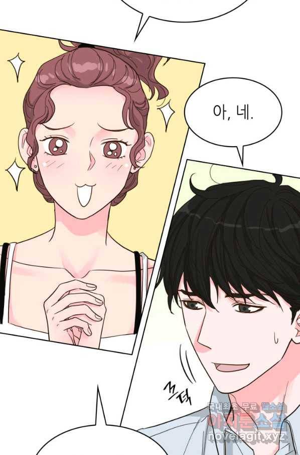 은밀한 나의 동거인 76화(외전 6화) 7