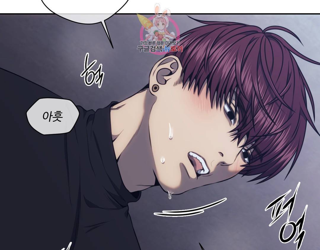 기물들의 세계 50화 17