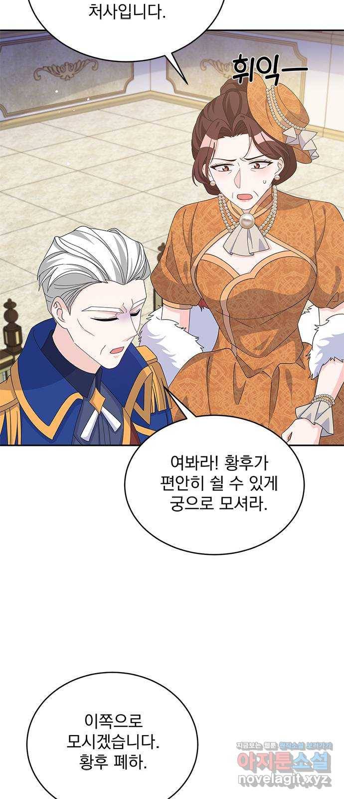돌아온 여기사 76화 14