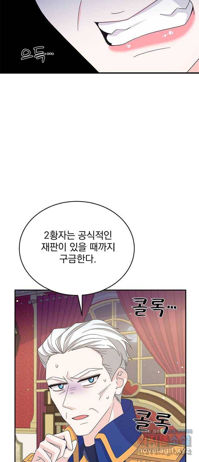 돌아온 여기사 76화 16