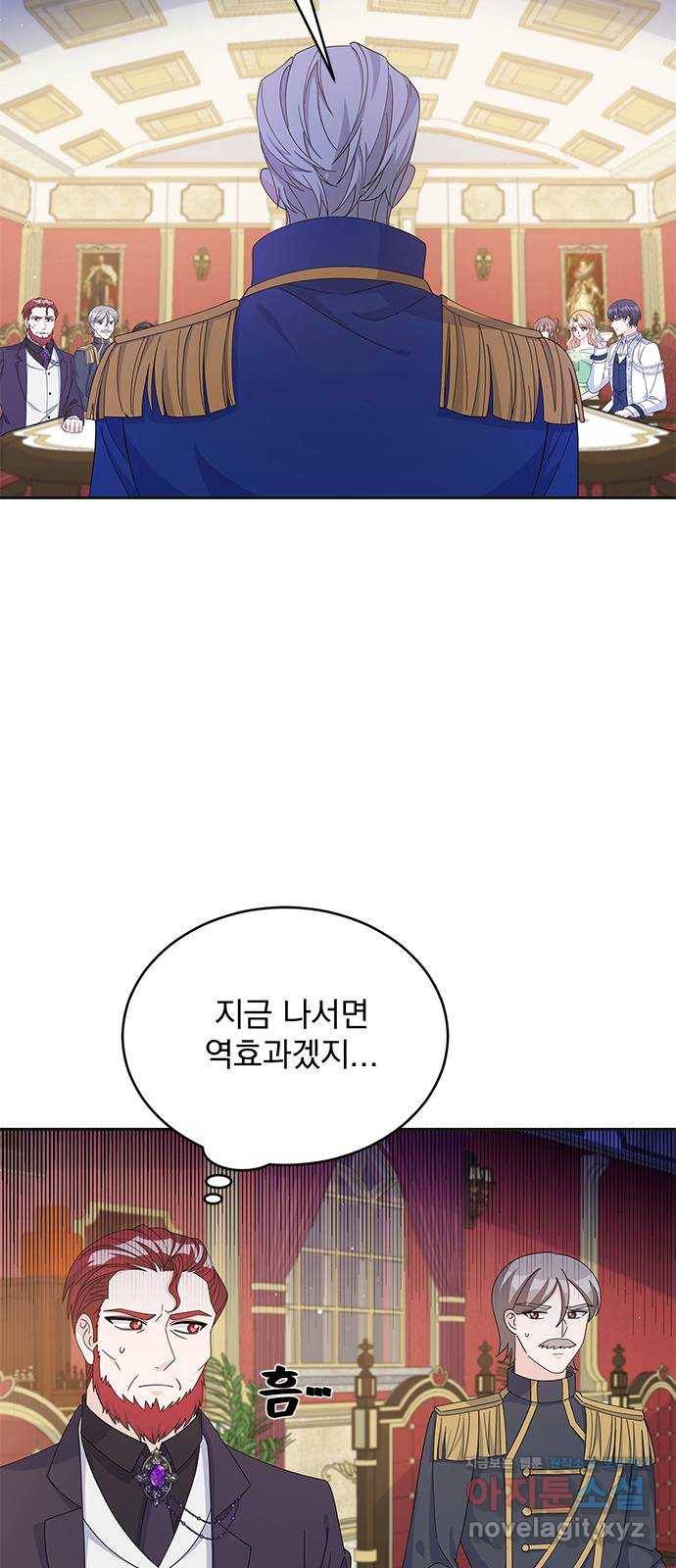 돌아온 여기사 76화 19