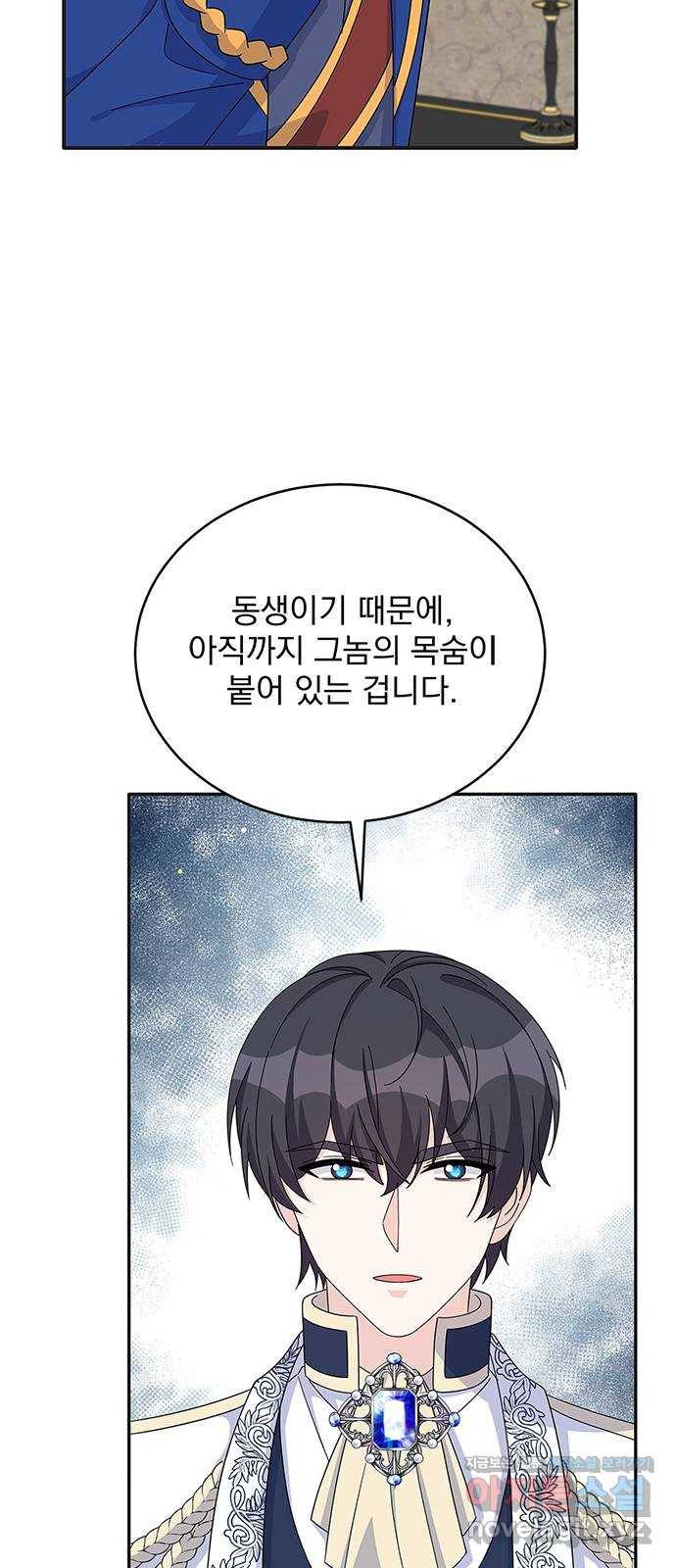 돌아온 여기사 76화 24