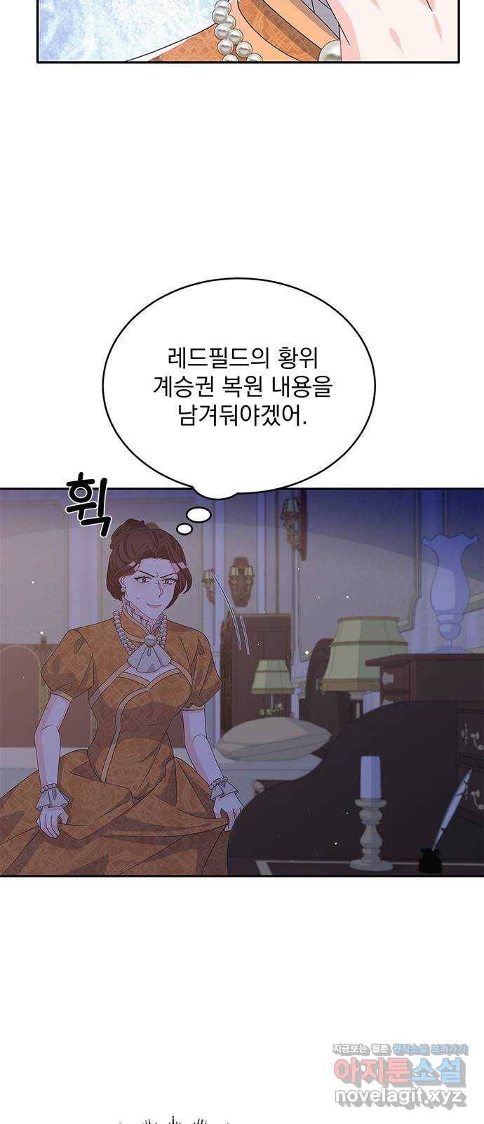 돌아온 여기사 76화 60