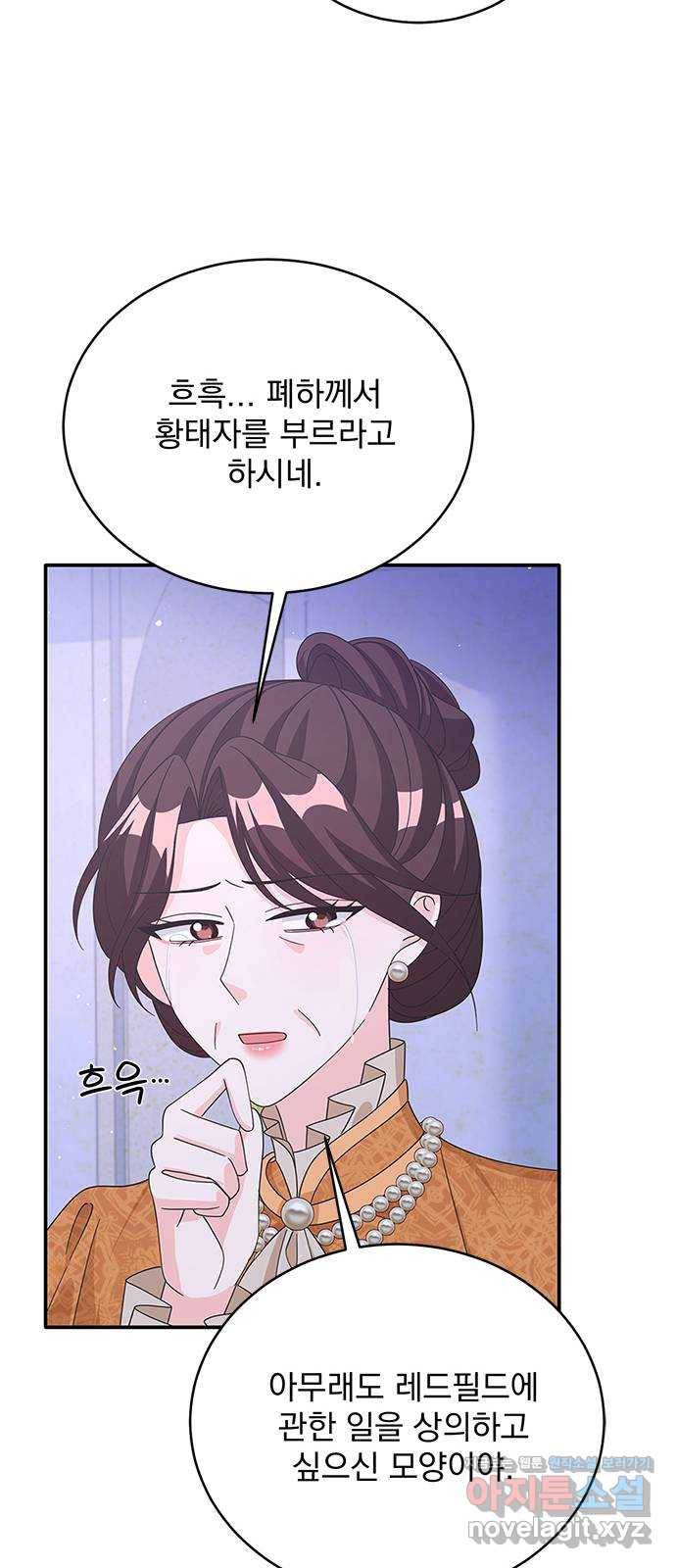 돌아온 여기사 76화 66