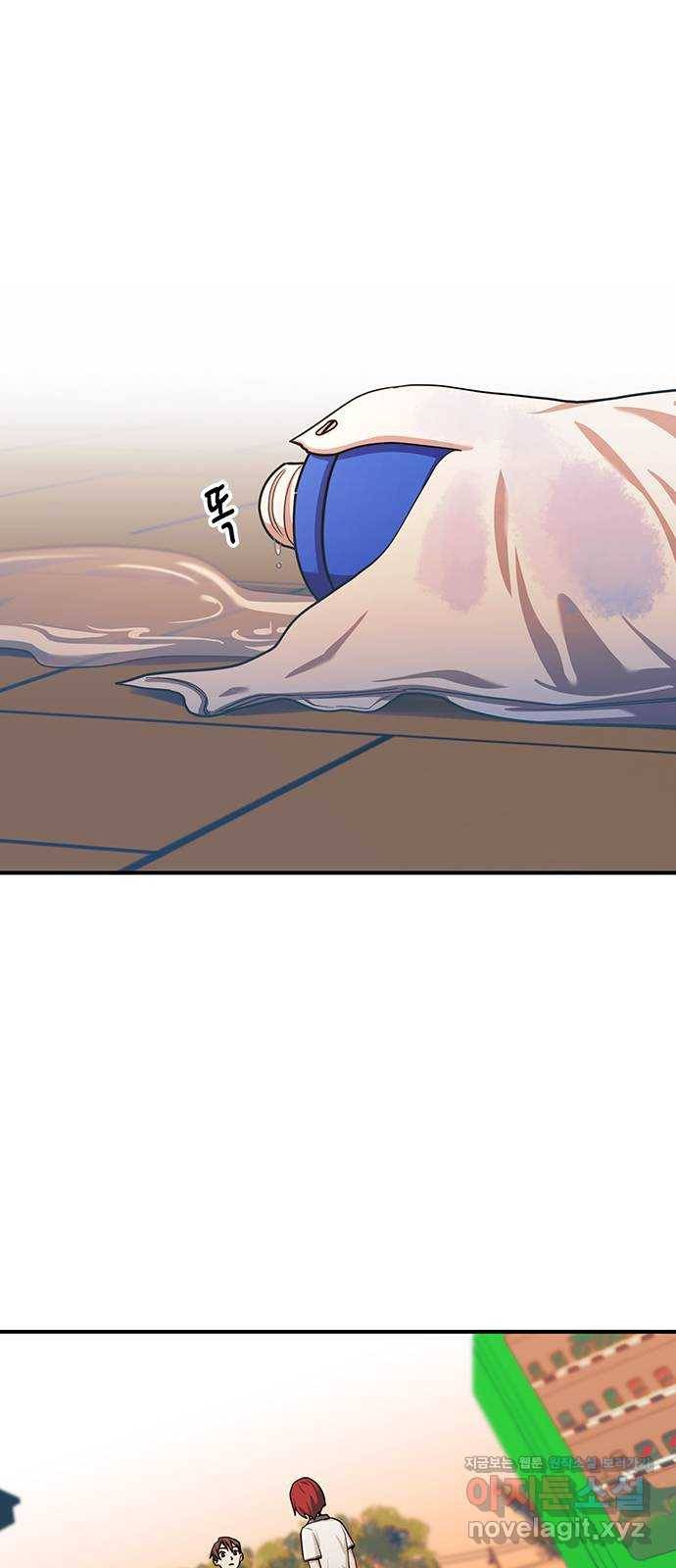 권리행사자 19화 : 의문 1