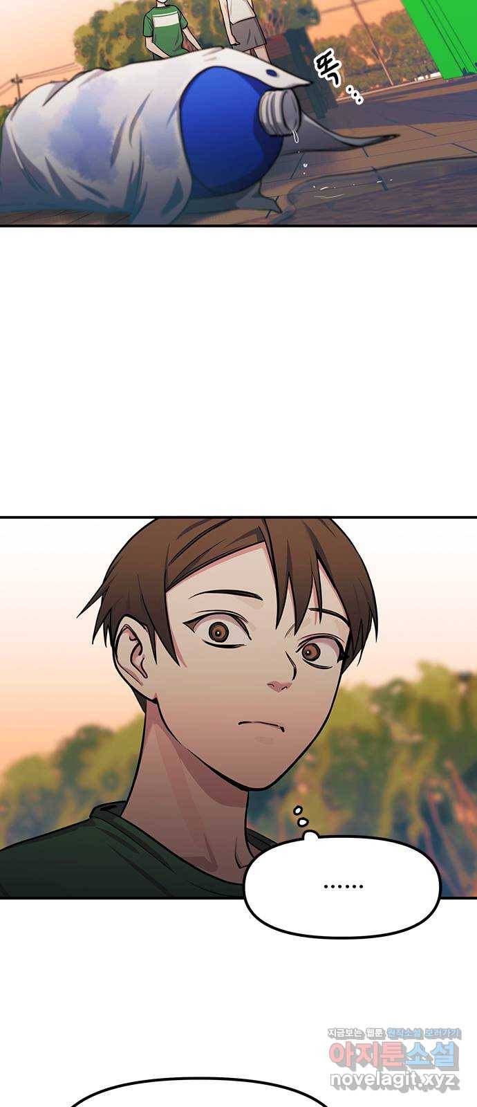 권리행사자 19화 : 의문 2
