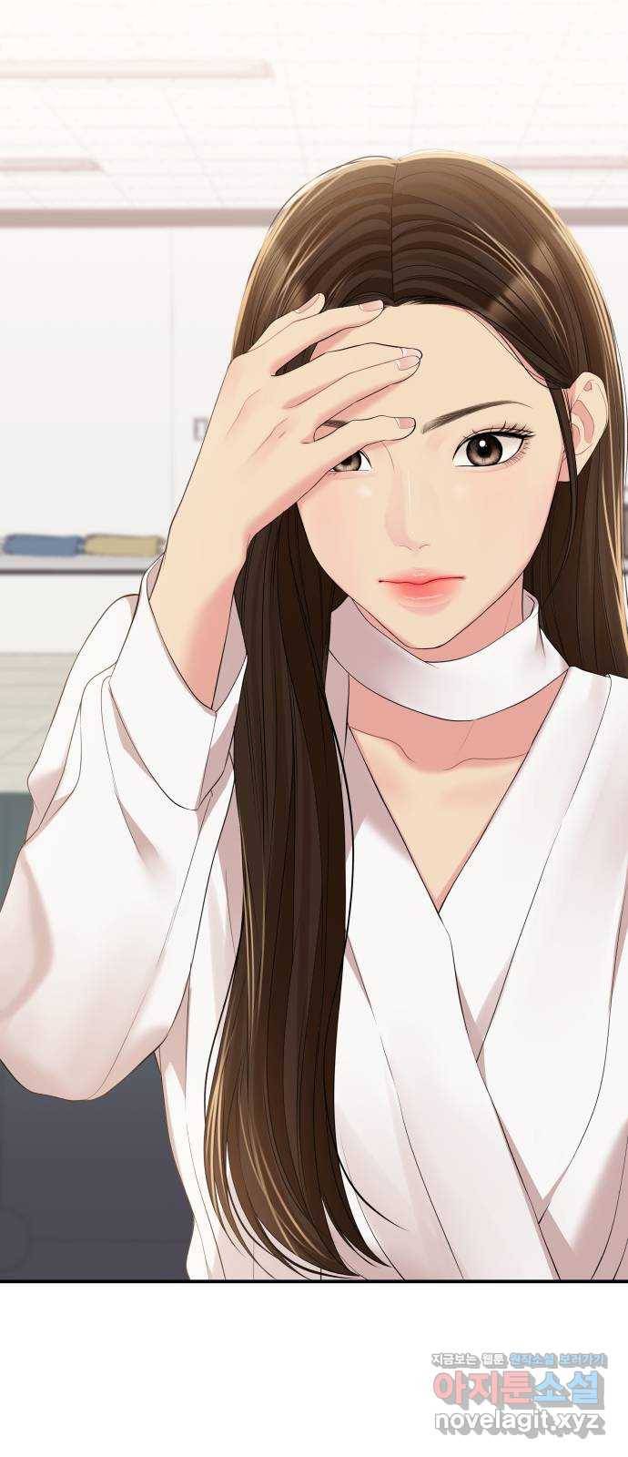 별을 삼킨 너에게 106화 37