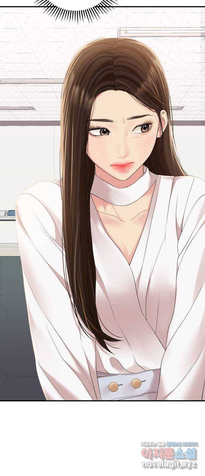 별을 삼킨 너에게 106화 43