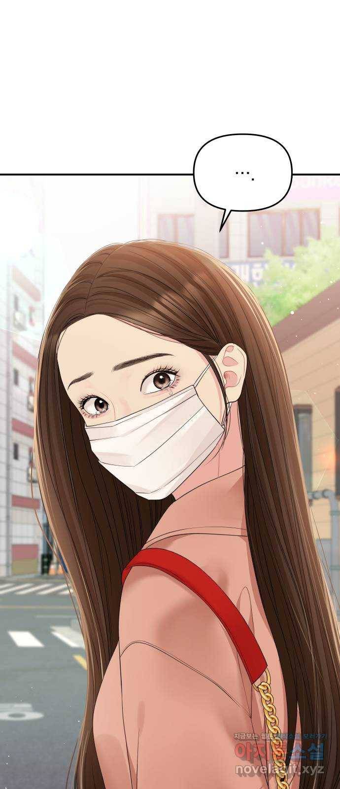 별을 삼킨 너에게 106화 88