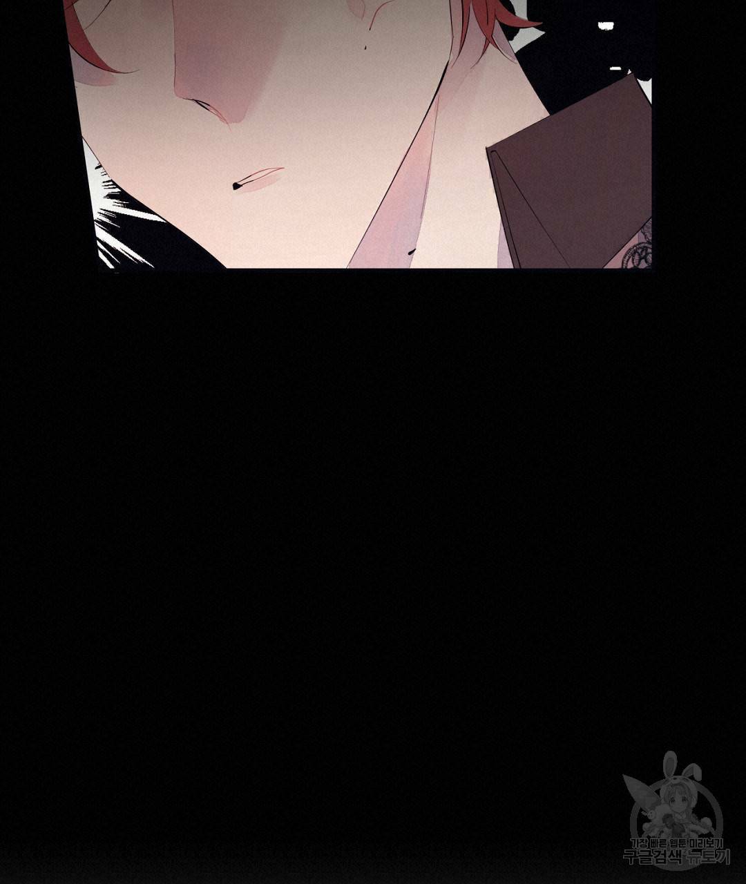 천왕 마왕 XX한 이야기 4화 19