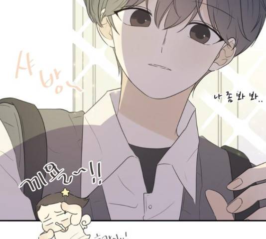 방과후 레시피 28화 15