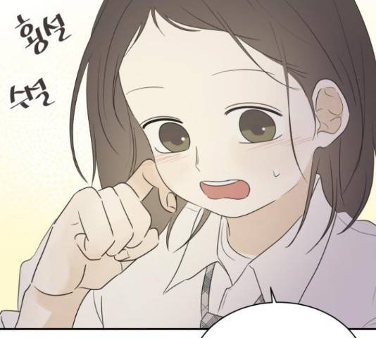 방과후 레시피 28화 17