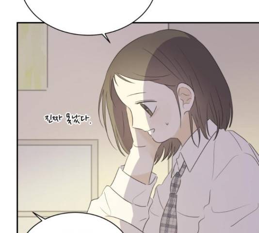 방과후 레시피 28화 30