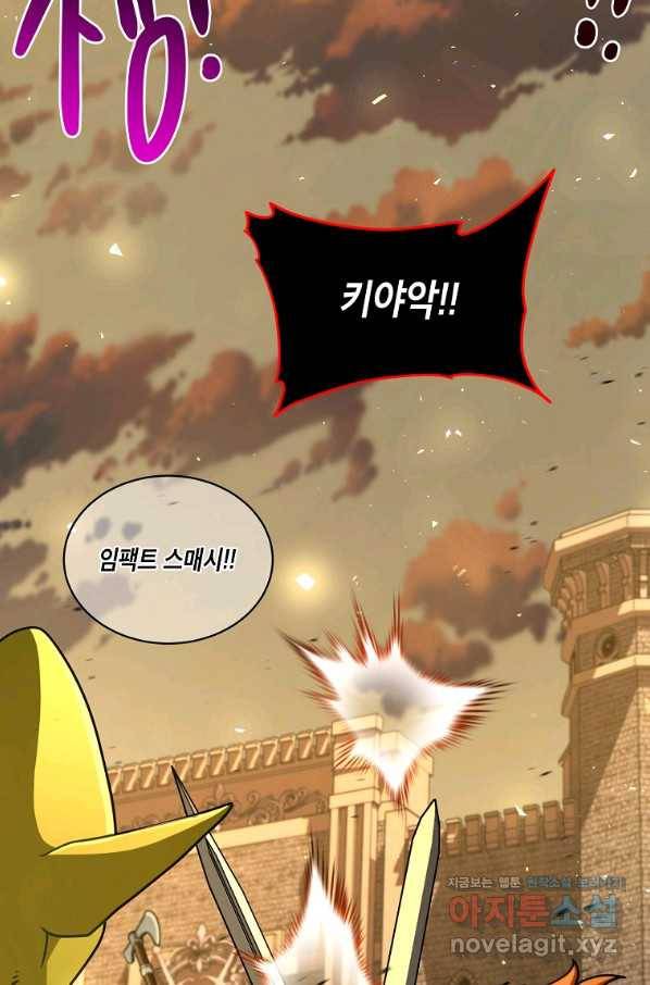 식사하고 가세요! 72화 5