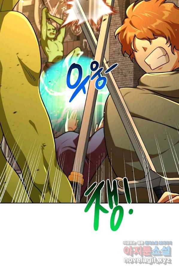 식사하고 가세요! 72화 6