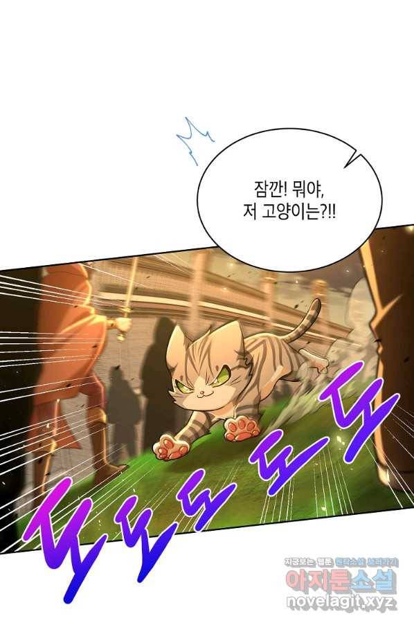식사하고 가세요! 72화 7